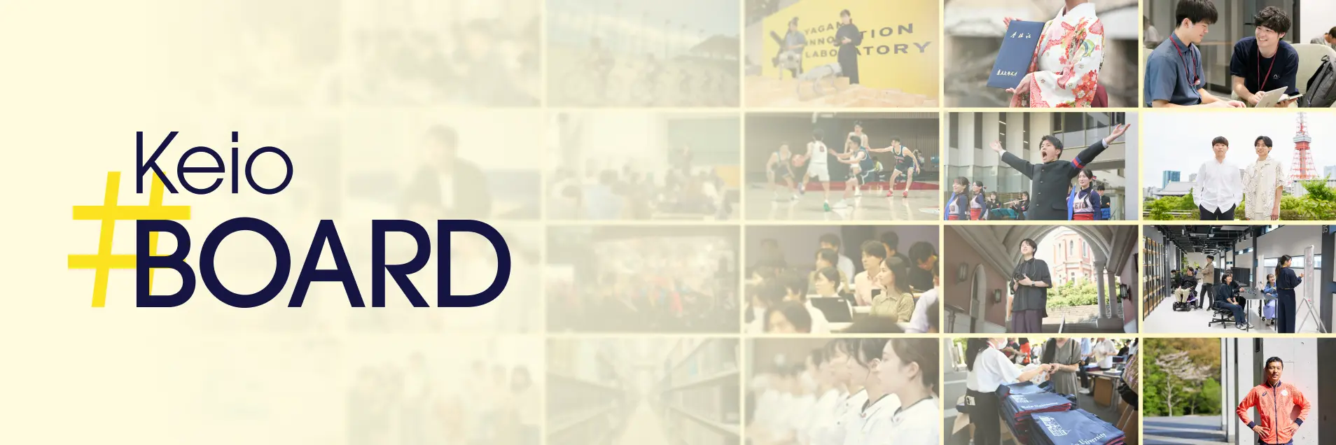 Keio BOARD key visual