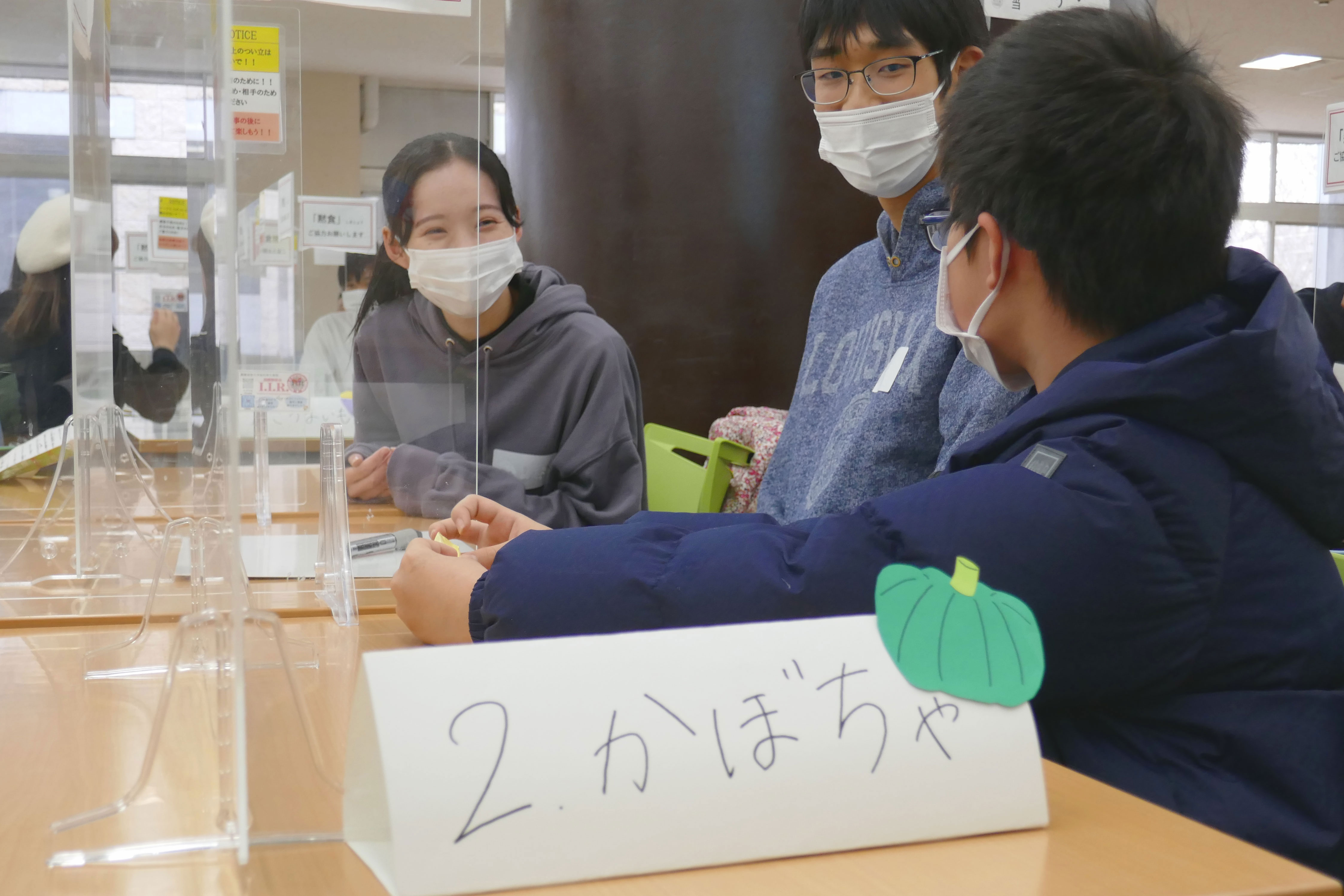 慶應義塾大学日吉子ども食堂